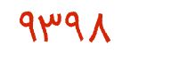 security code