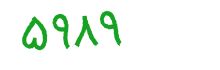 security code