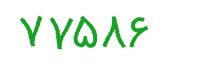 security code