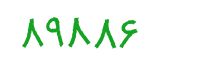 security code