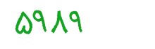 security code