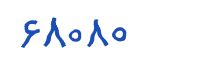 security code