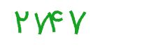 security code