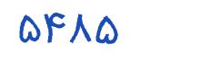 security code