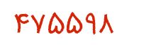 security code