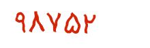 security code