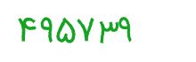 security code