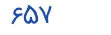 security code
