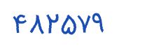 security code