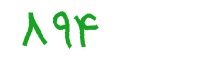 security code