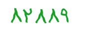 security code