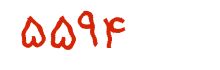 security code