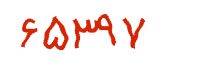 security code