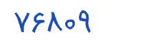 security code