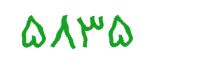 security code