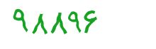 security code