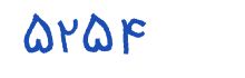 security code
