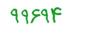security code