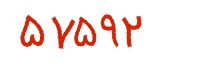 security code