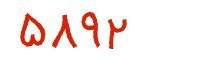 security code