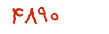 security code