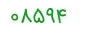 security code