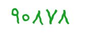 security code