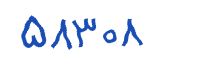 security code