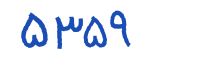 security code