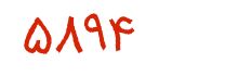 security code