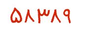 security code