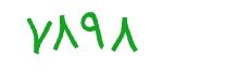 security code