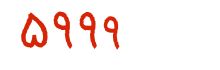 security code