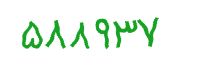 security code