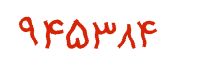 security code