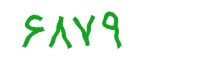 security code