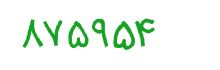 security code
