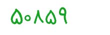 security code