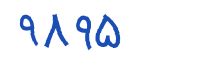 security code