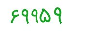 security code