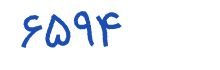 security code