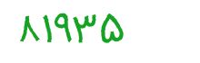 security code