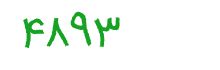 security code