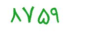 security code