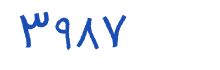 security code