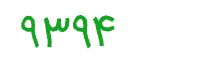 security code