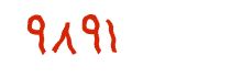 security code