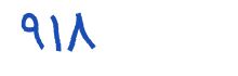 security code