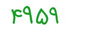 security code