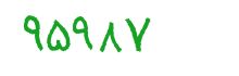 security code